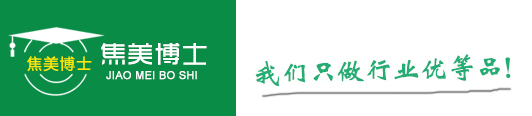 新鄉(xiāng)市增強(qiáng)汽車(chē)配件有限公司
